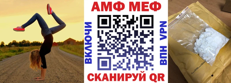 АМФЕТАМИН 97%  Каменск-Шахтинский 