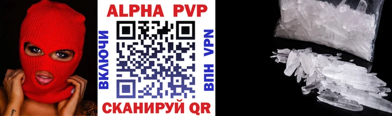 купить закладку Каменск-Шахтинский A PVP Crystall