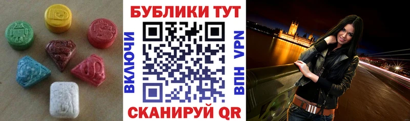 Ecstasy DUBAI  Каменск-Шахтинский 