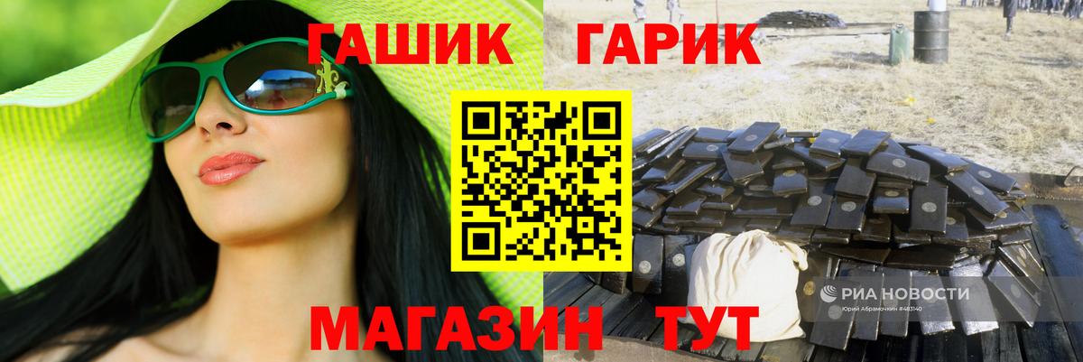 ГАШ 40% ТГК Каменск-Шахтинский