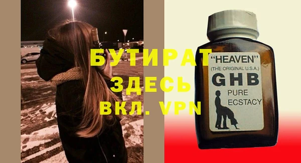меф VHQ Михайлов