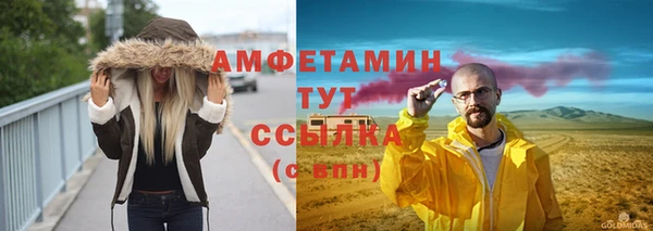 меф VHQ Михайлов