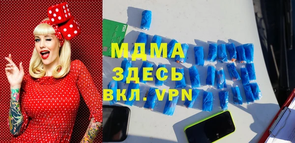 стаф Кропоткин