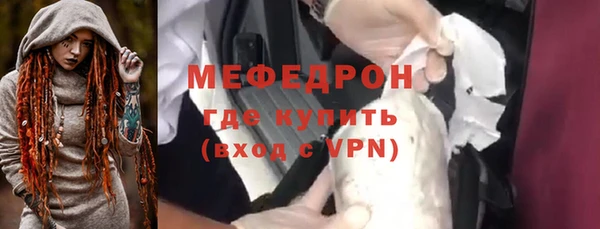 гашик Навашино