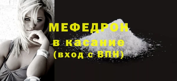 скорость mdpv Михайловка