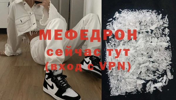сатива Наволоки