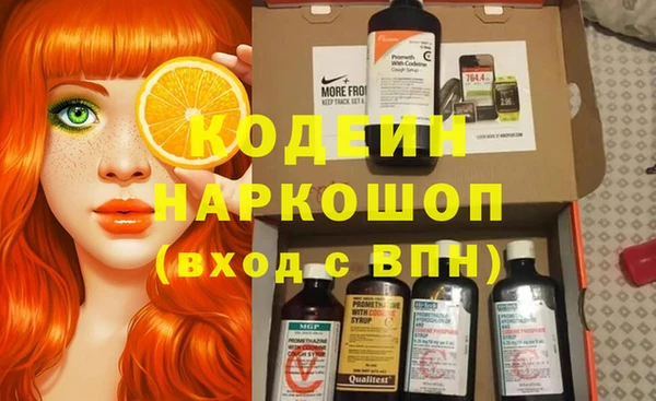 кокаин перу Нефтекумск