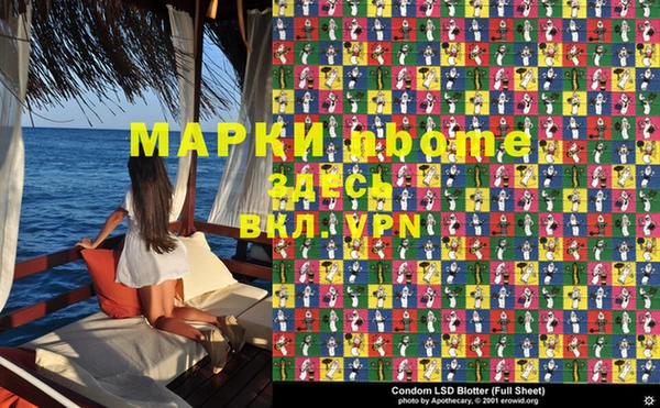 скорость mdpv Михайловка