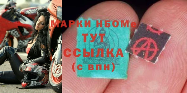 меф VHQ Михайлов