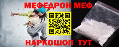 таблы Донецк