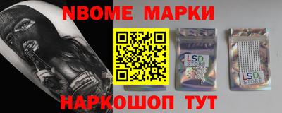 наркотики Гусев