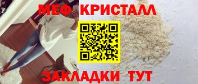 PSILOCYBIN Гусь-Хрустальный