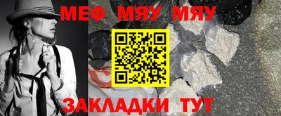 наркотики Гусев