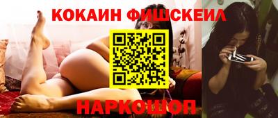 гашишное масло Гусиноозёрск