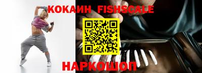 МДМА Жуковский