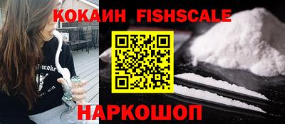 наркотики Гусев