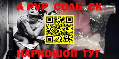 PSILOCYBIN Гусь-Хрустальный