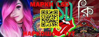 PSILOCYBIN Гусь-Хрустальный