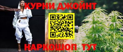 гашишное масло Гусиноозёрск