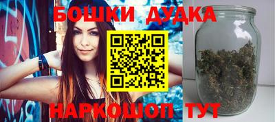 гашишное масло Гусиноозёрск