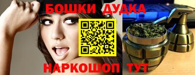 наркотики Гусев