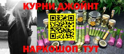 PSILOCYBIN Гусь-Хрустальный