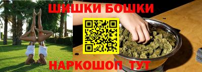 гашишное масло Гусиноозёрск