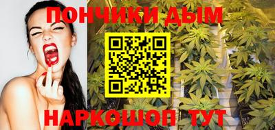метамфетамин Донской