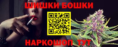 гашишное масло Гусиноозёрск