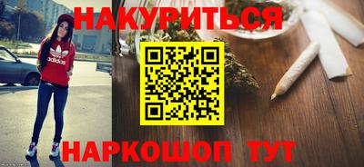 PSILOCYBIN Гусь-Хрустальный