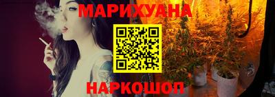 наркотики Гусев