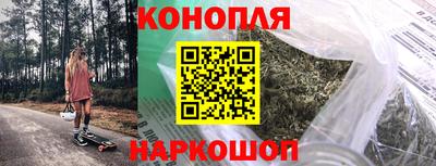 наркотики Гусев