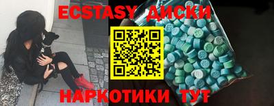 гашишное масло Гусиноозёрск