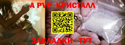 PSILOCYBIN Гусь-Хрустальный
