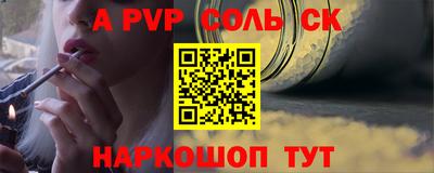 PSILOCYBIN Гусь-Хрустальный