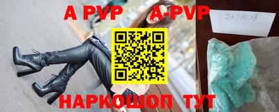 молекула духа Дубна