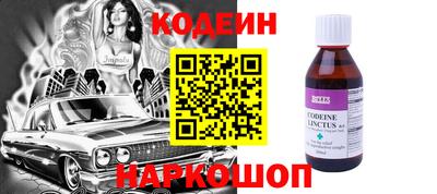 гашишное масло Гусиноозёрск