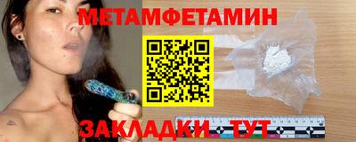 гашишное масло Гусиноозёрск