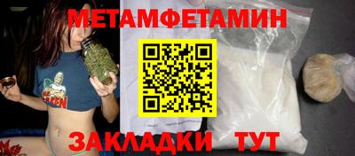гашишное масло Гусиноозёрск