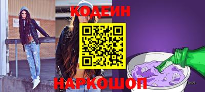 наркотики Гусев