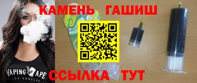 наркотики Гусев