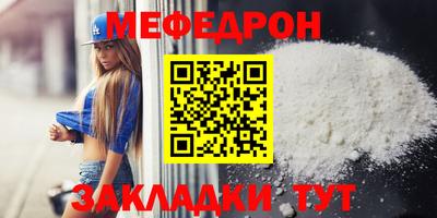 PSILOCYBIN Гусь-Хрустальный