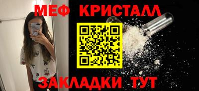 наркотики Гусев