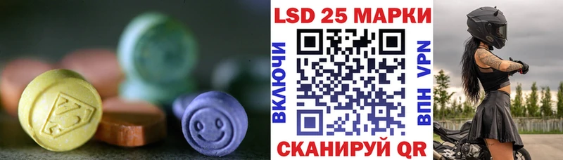 как найти наркотики  Каменск-Шахтинский  Лсд 25 экстази кислота 