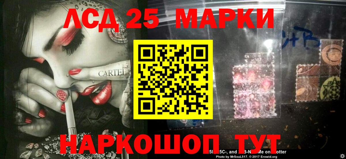 Каменск-Шахтинский  LSD-25 экстази  Вход с VPN  Лсд 25 экстази ecstasy  Лсд 25 экстази ecstasy 