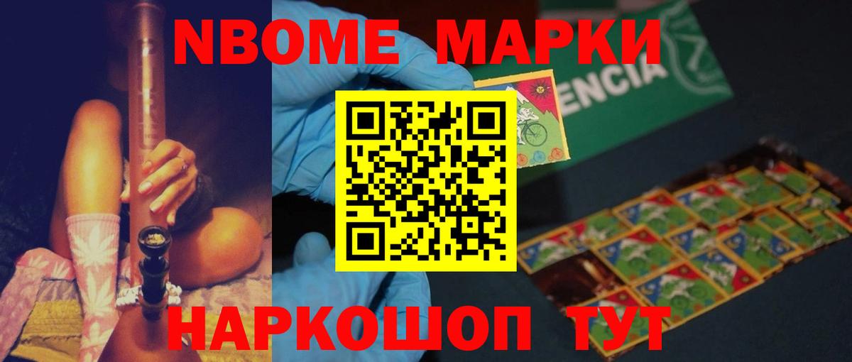 Экстази  APVP СОЛЬ кристаллы  Гашиш  МЕФ   Каменск-Шахтинский  Вход с VPN  МЕФ  МДМА  ГАШ 