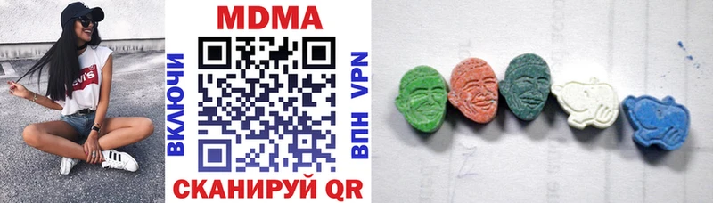 MEGA ССЫЛКА  где купить наркоту  Каменск-Шахтинский  MDMA Molly 