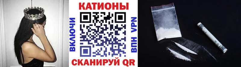 Мефедрон VHQ Каменск-Шахтинский