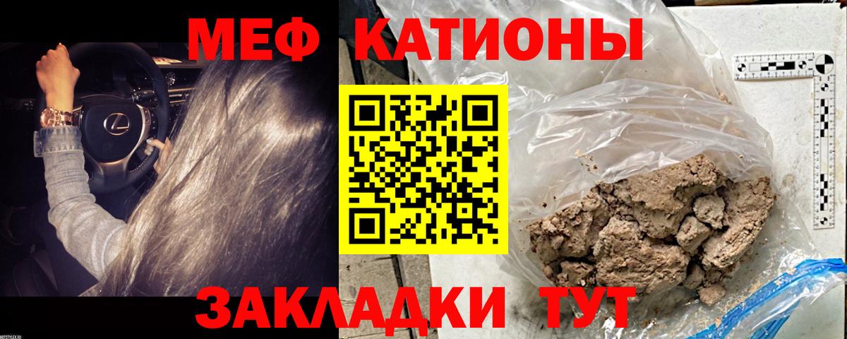 МЕФ мука Каменск-Шахтинский