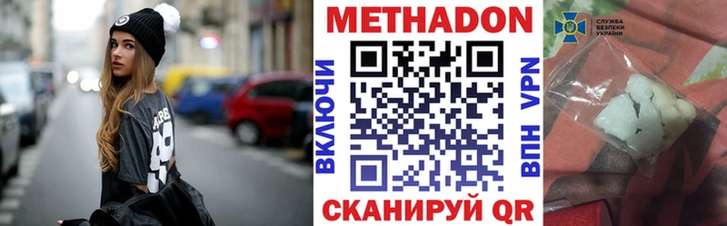 blacksprut маркетплейс  Каменск-Шахтинский  Метадон мёд 